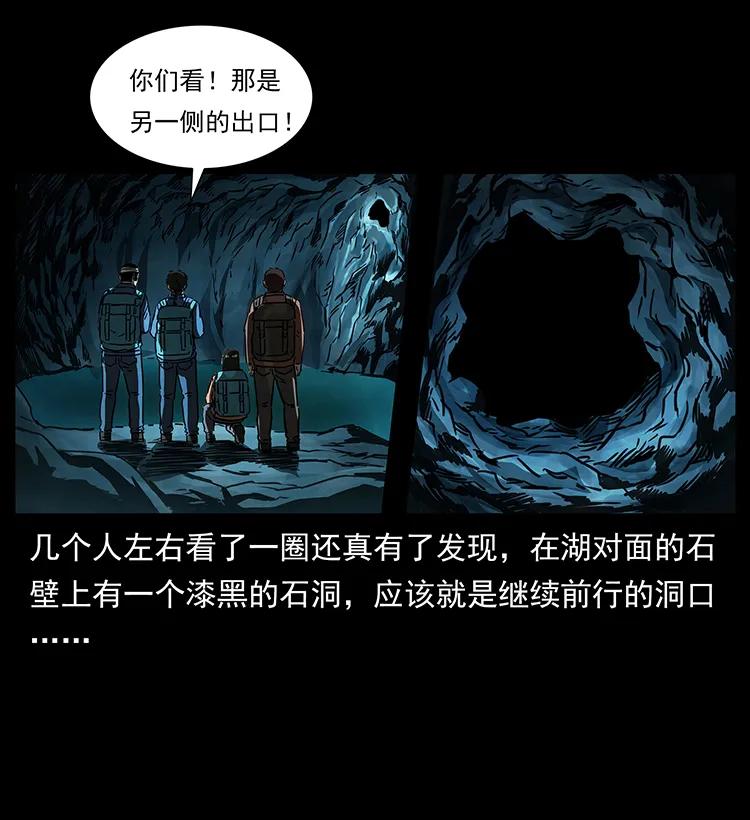 268 昆仑精灵57