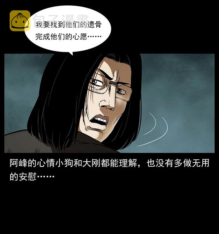 214 水下蛟龙19