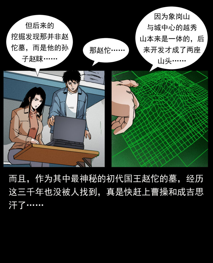 425 迷城68