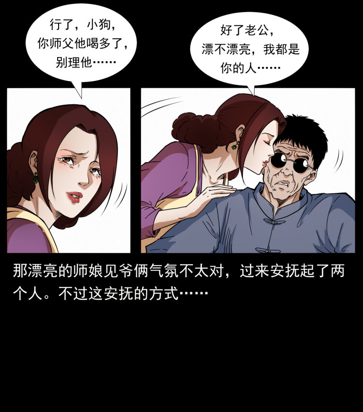414 朕很忙的3