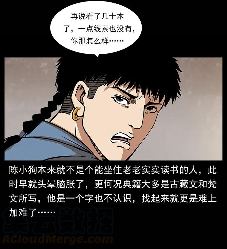 264 抚仙之战52