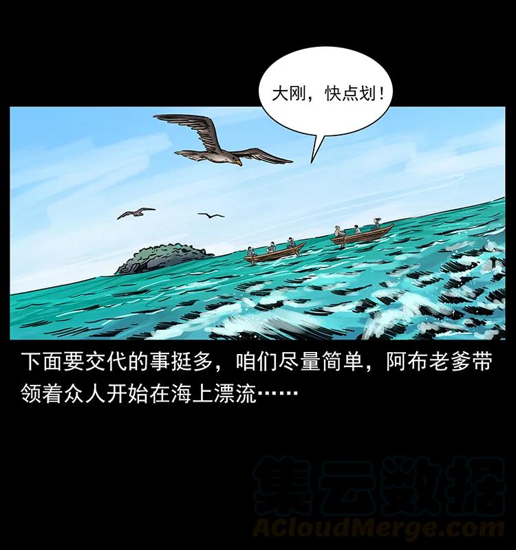 249 风平浪静76