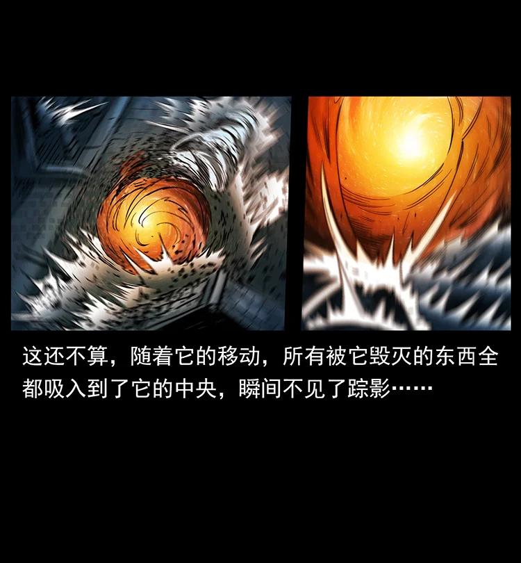381 月殁后的世界17