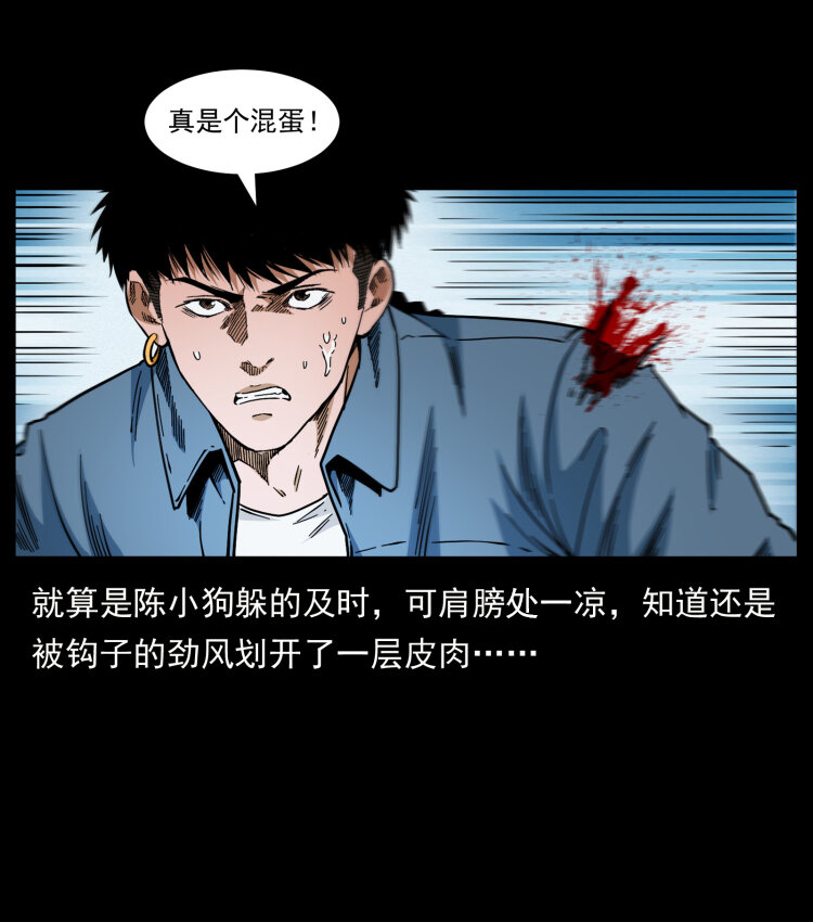 416 七爷的信徒63