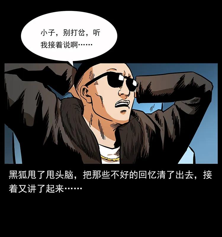 162 祖龙顶26