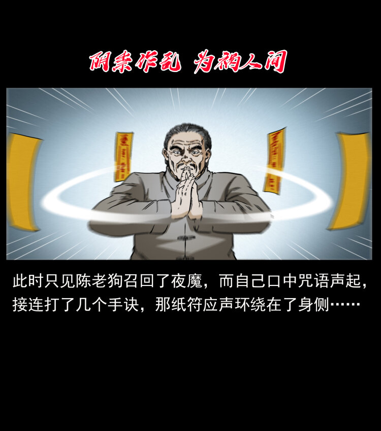 448 用火啊！67