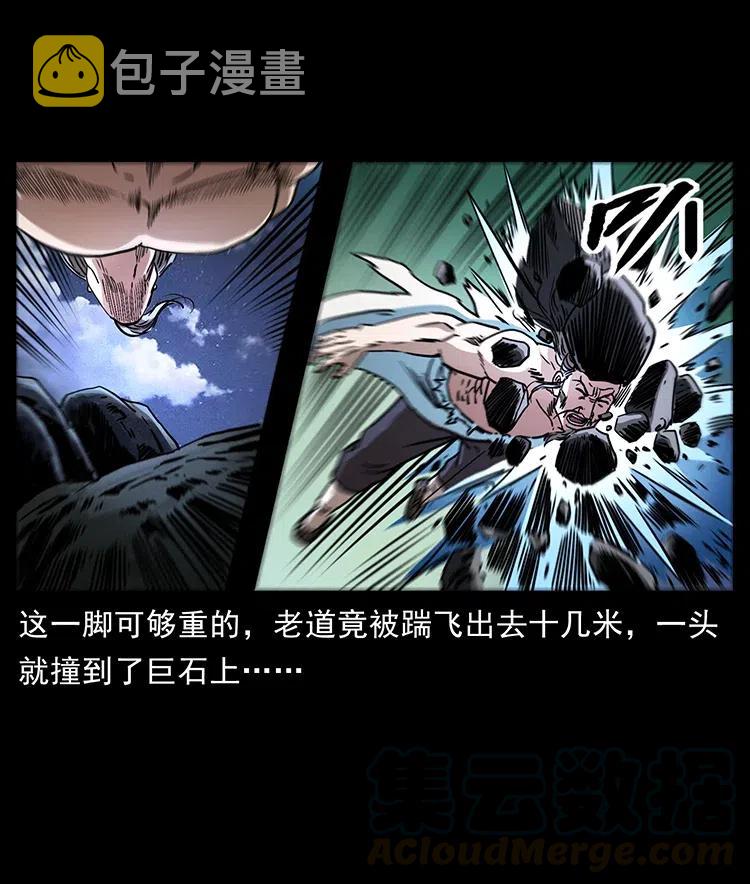 365 死的诅咒6