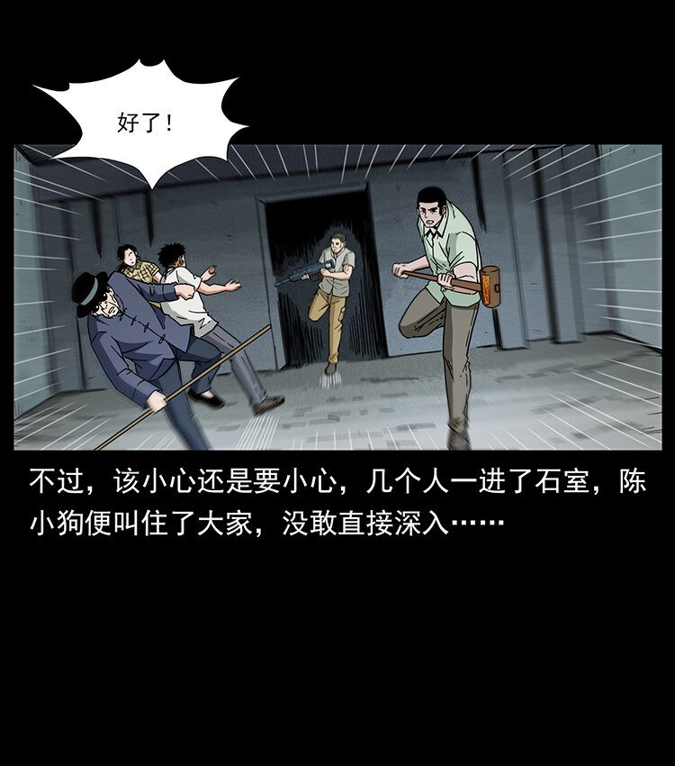 439 羽人通道22