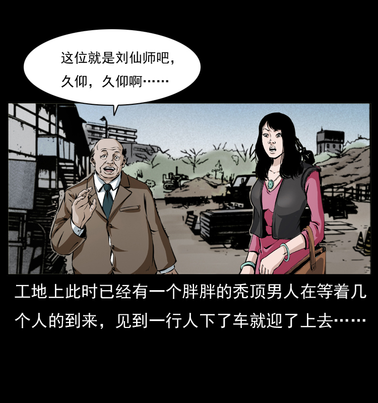 043 巨棺3