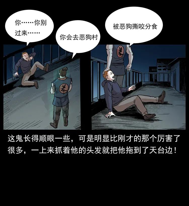 294 穷人15