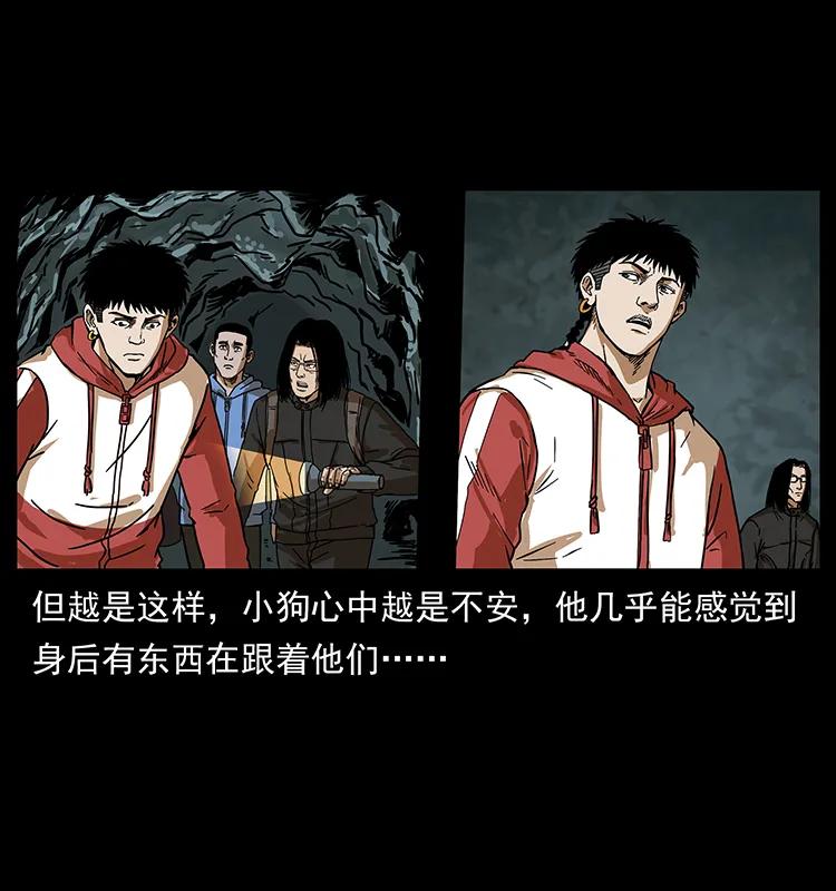 213 入皇陵34