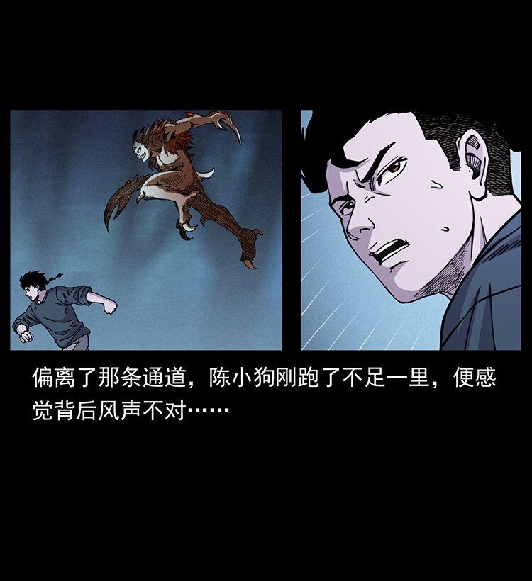 492 一路危机14