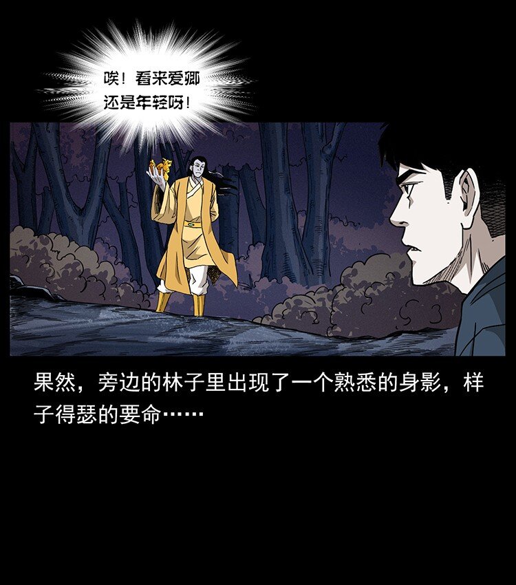 492 一路危机87