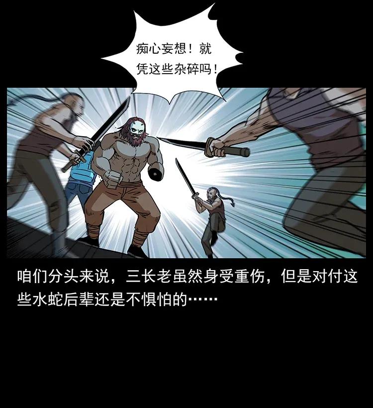 289 谋变43