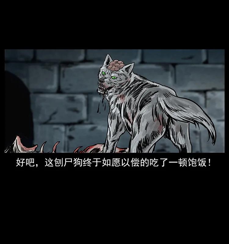 252 危机！危机86