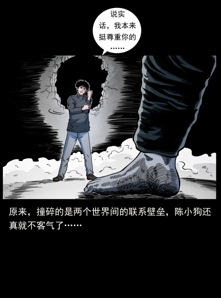 467 欢迎进入萨满世界15