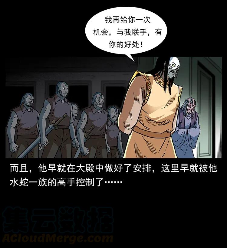 289 谋变28