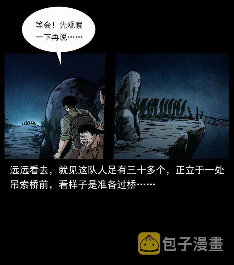 345 最后的净土7