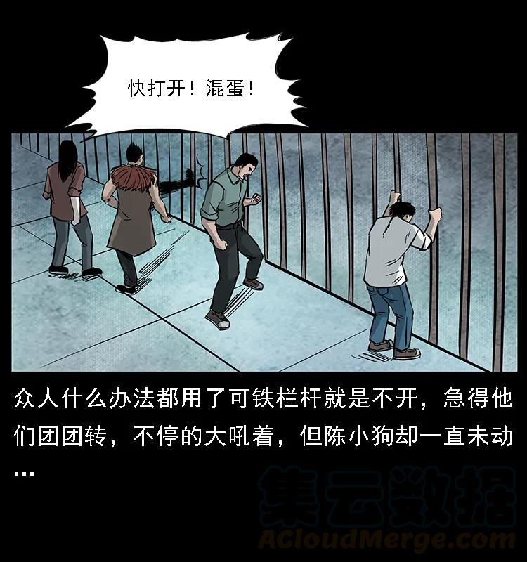 099 大阵师268