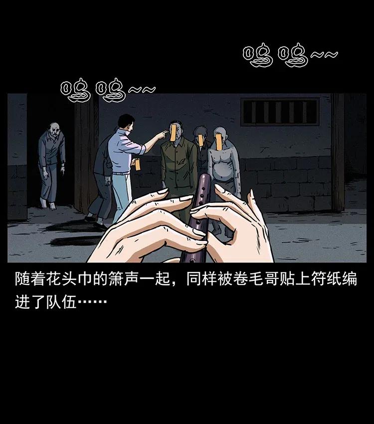 352 不毛之地68