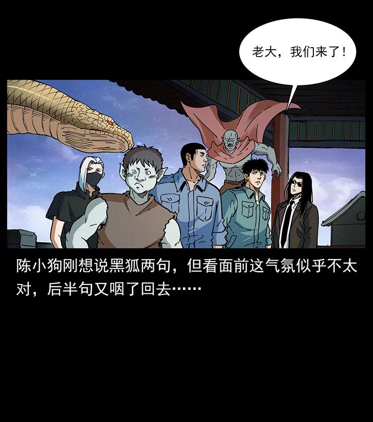 392 理想国度73