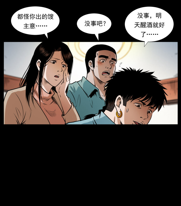 406 安稳日子24