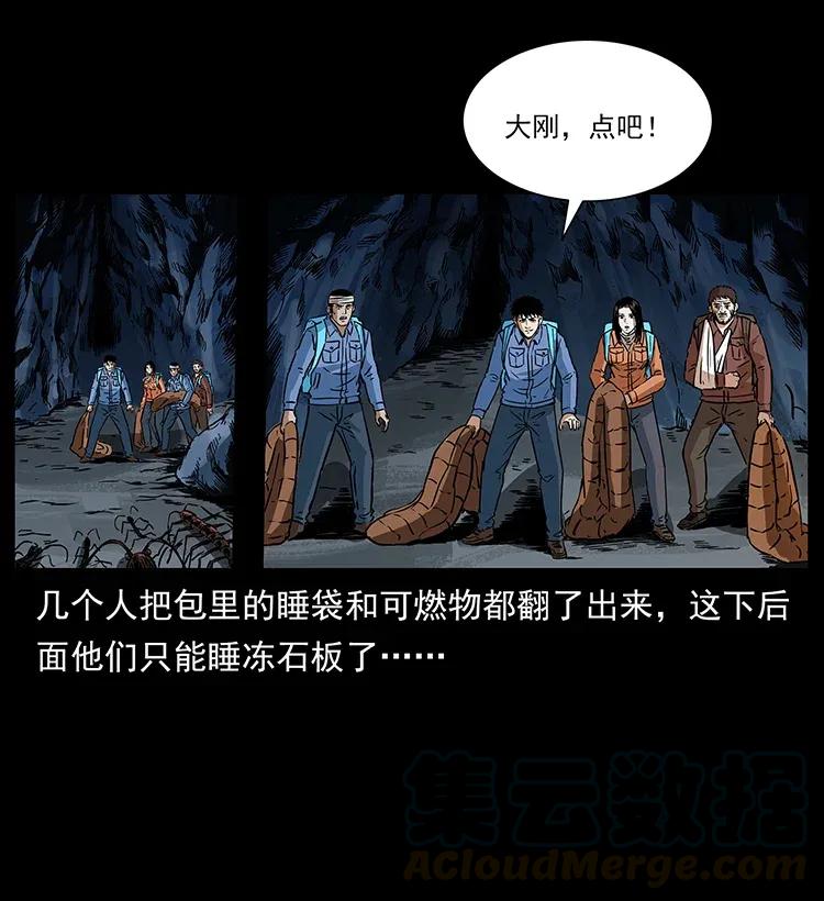 278 黑狐的危机！20