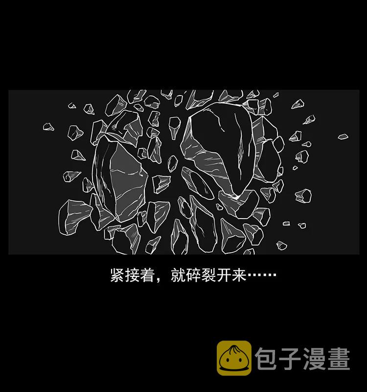 202 龙胆35
