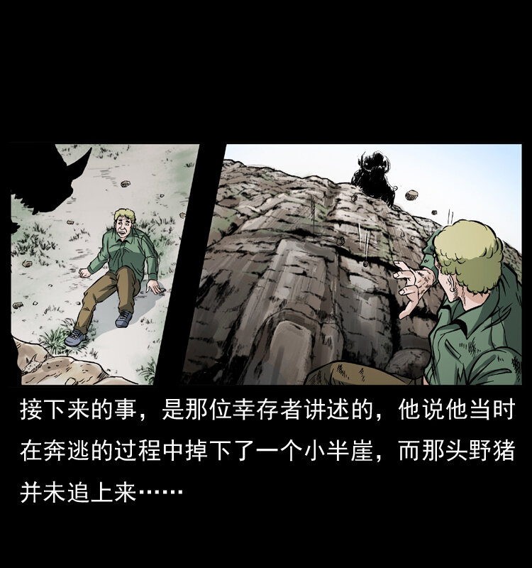 047 接龙骨42
