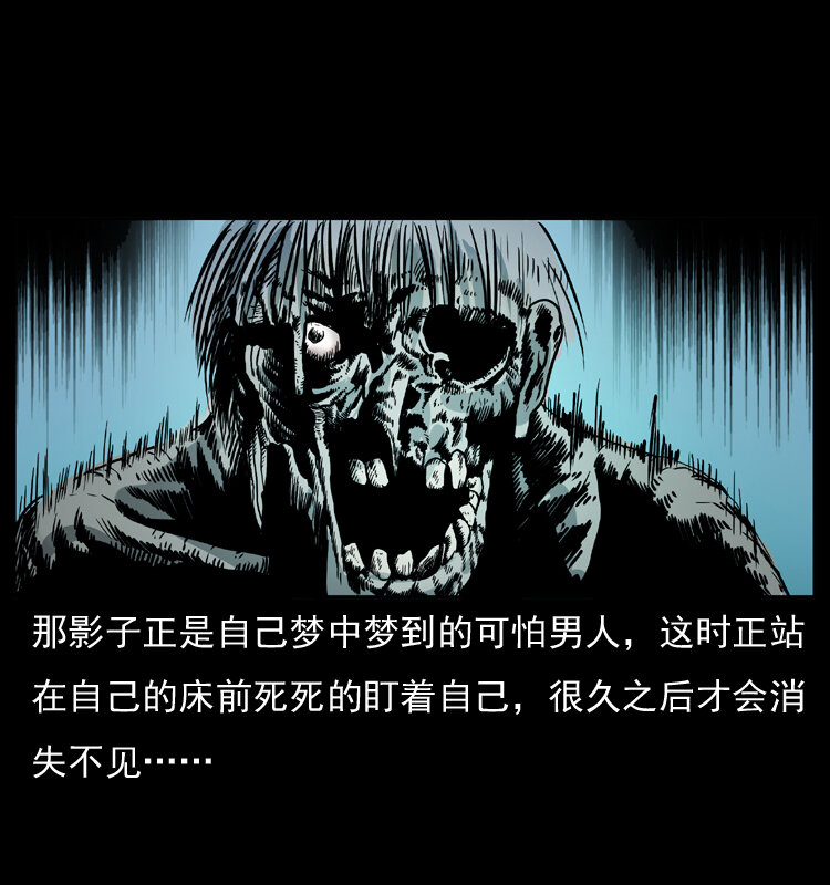 043 巨棺18