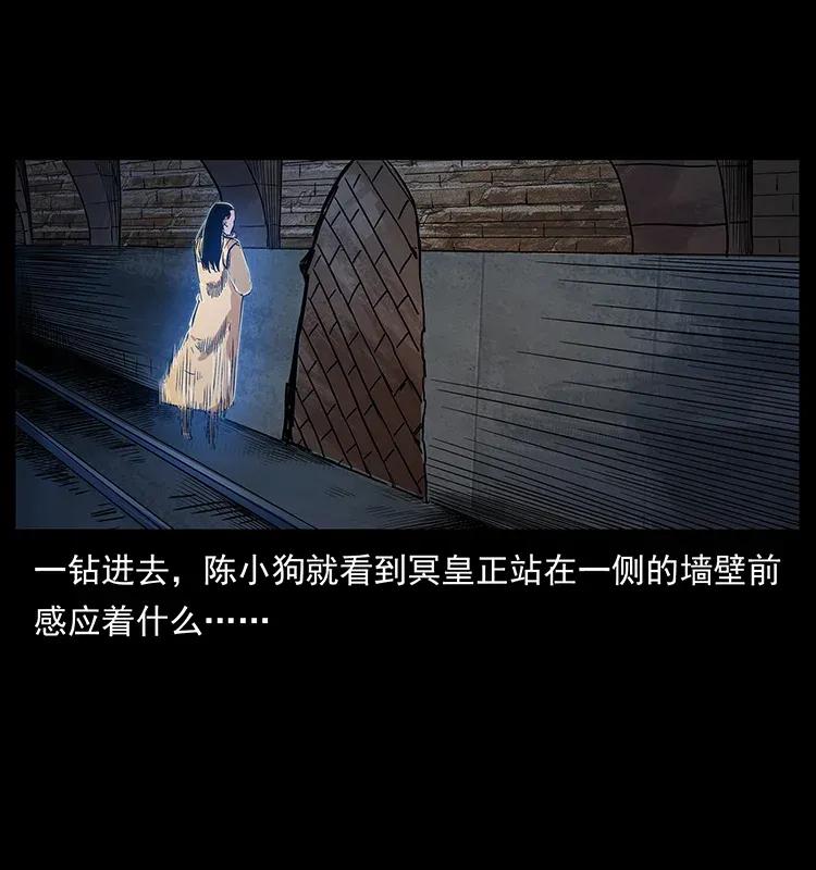 300 大冥皇29