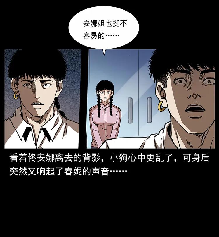 254 搬家26