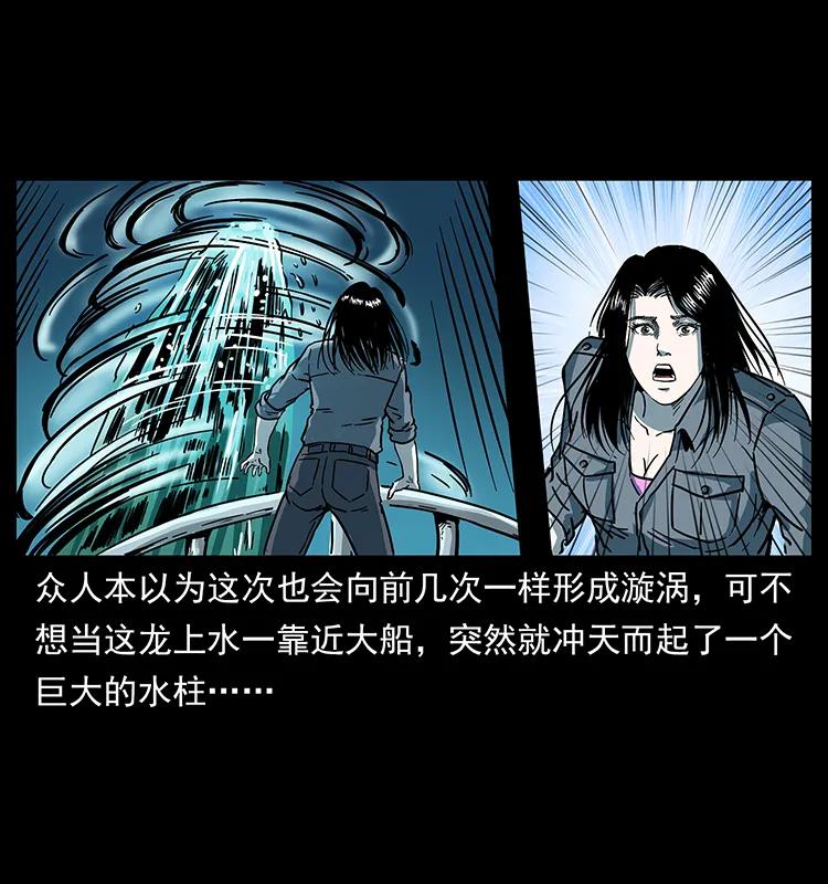 240 意外频发的诱捕82
