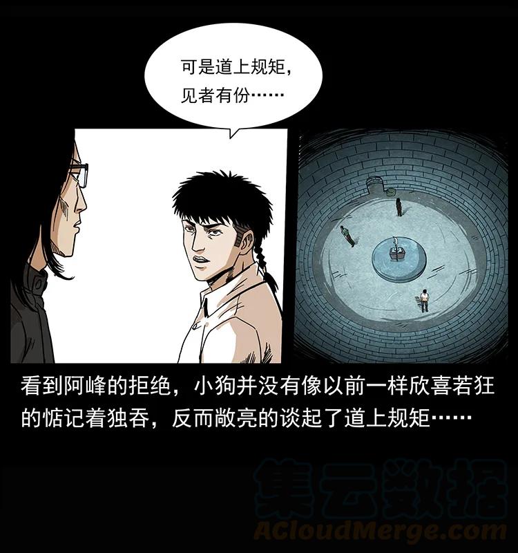 209 讨债24