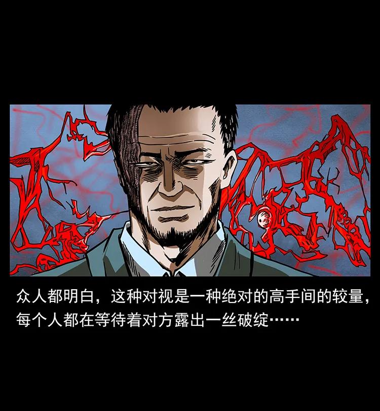 197 神之眼5