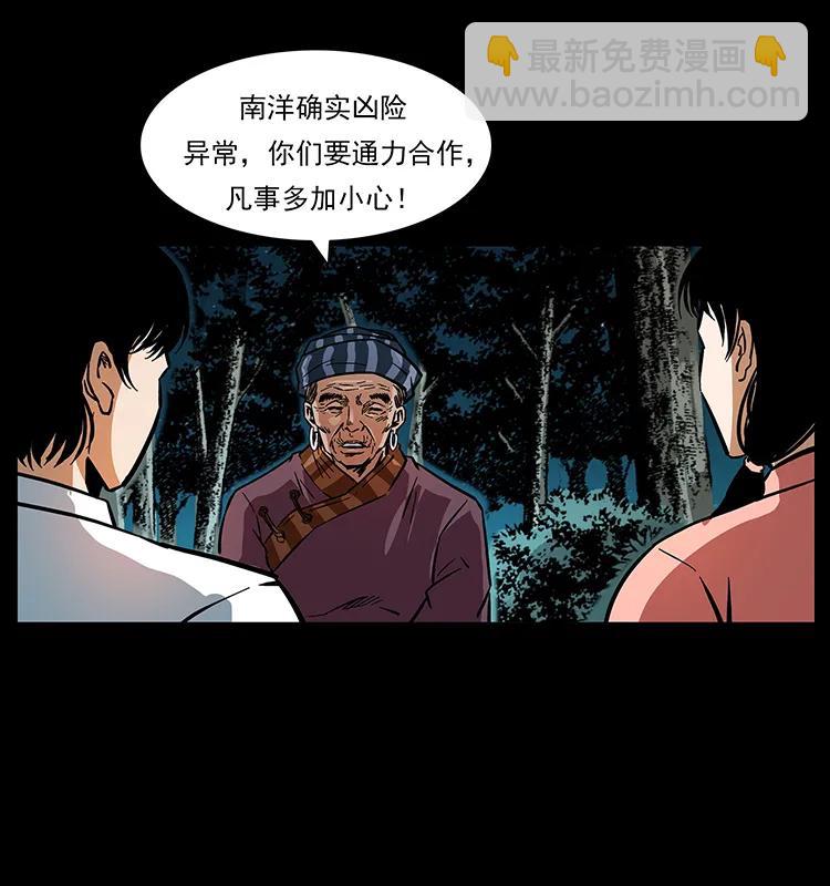 165 战争升级75