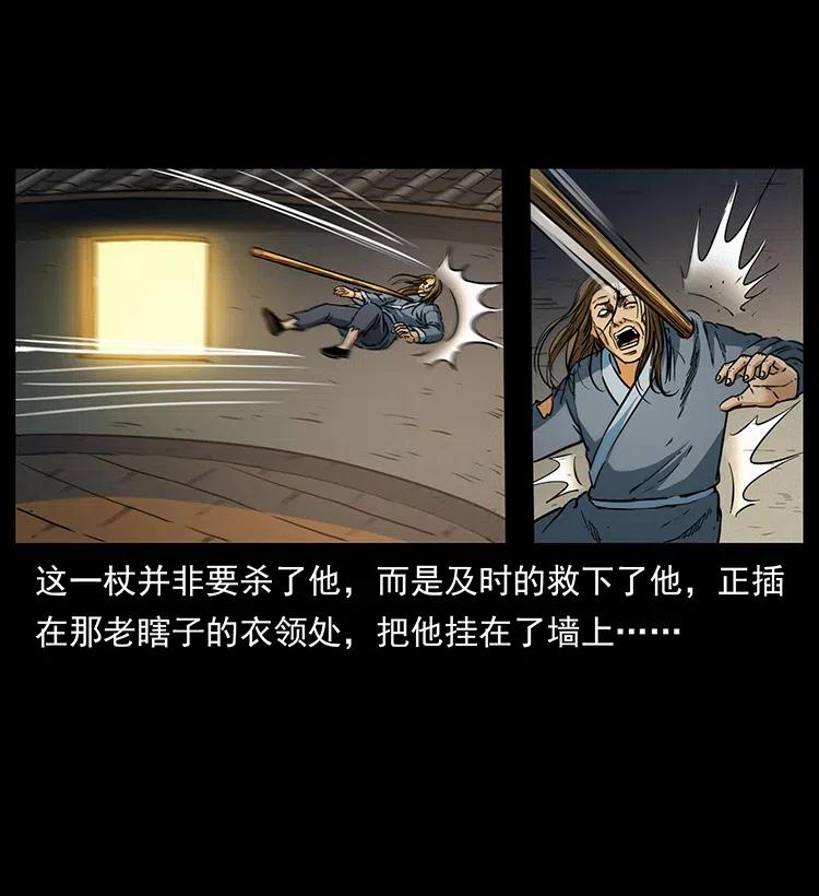 330 天化尸王31