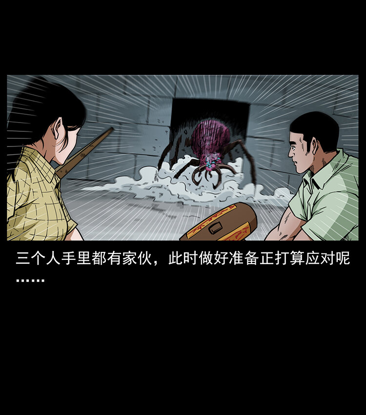 439 羽人通道9