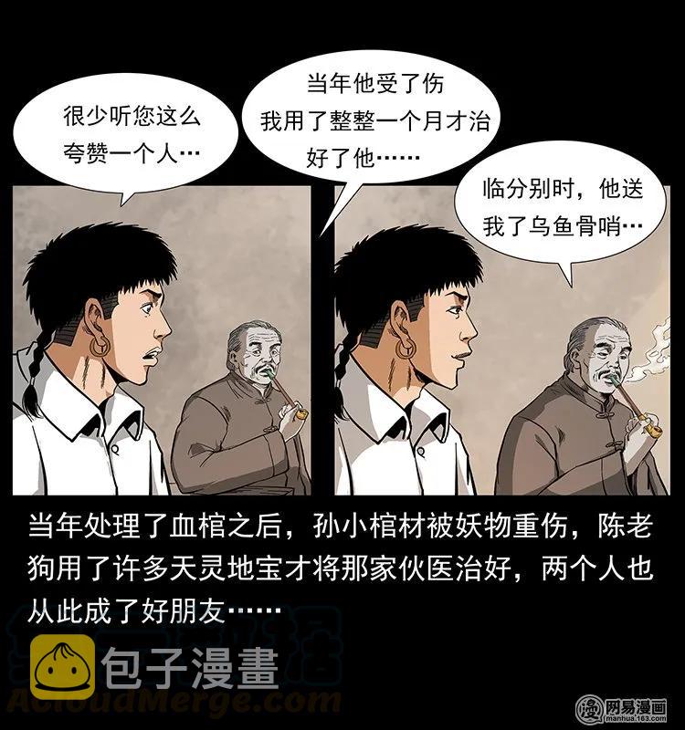 127 阴河换命4