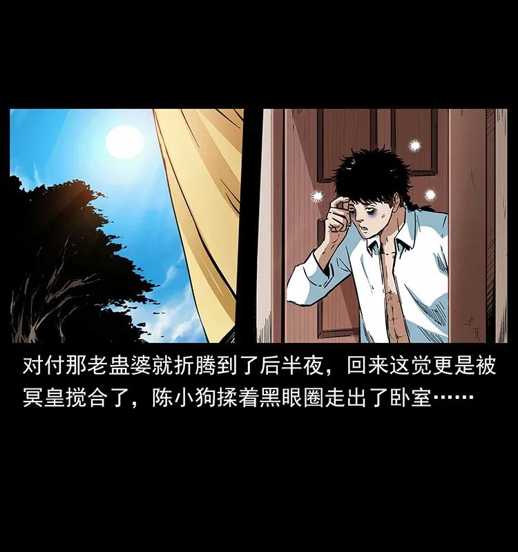 298 让人头大的落花洞女81