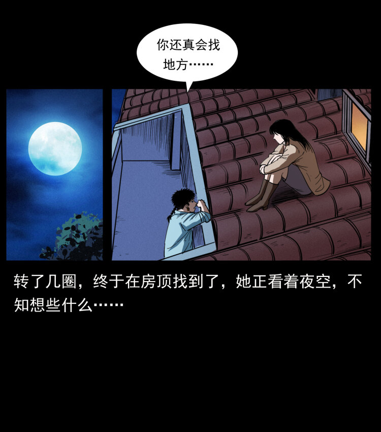 406 安稳日子33