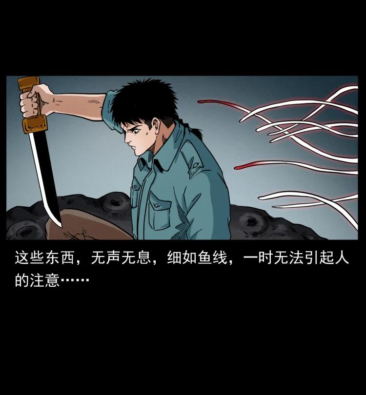 398 尸仙43