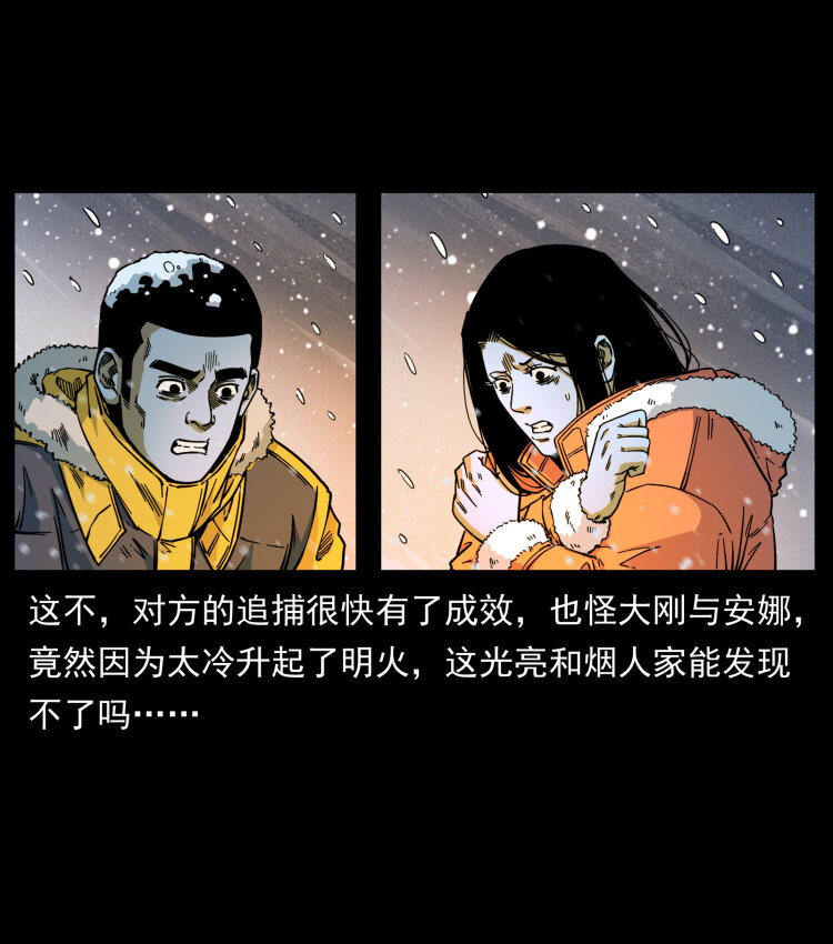 473 逐个击破2