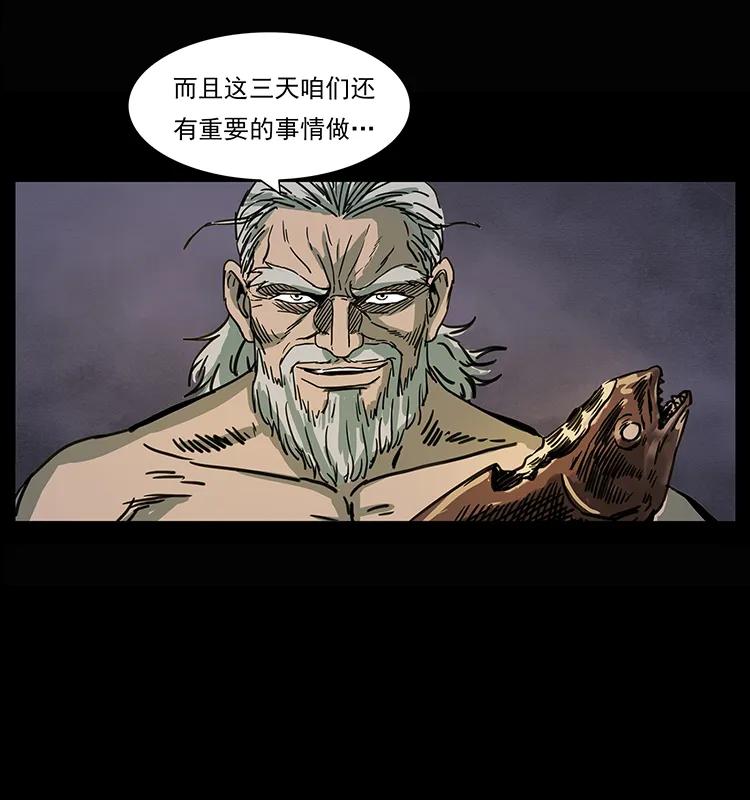 245 打不死的海阎王85