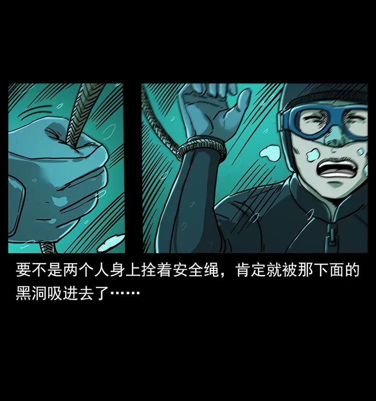 237 初探海眼57