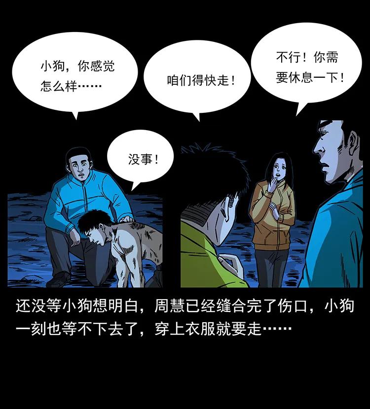 177 死亡洞62