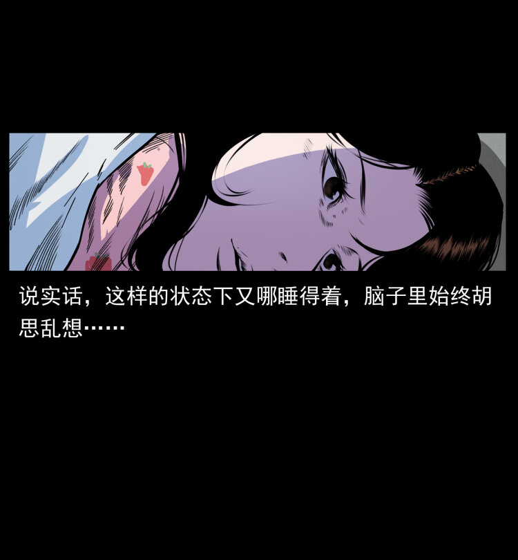 407 安稳日子？不存在的！65