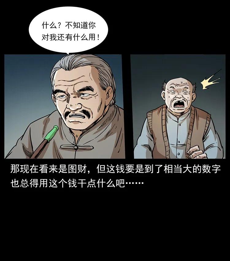 328 永生3