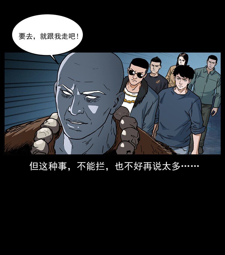 488 生或是死70