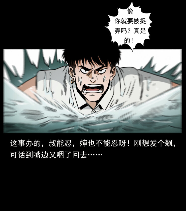 446 打完收工17